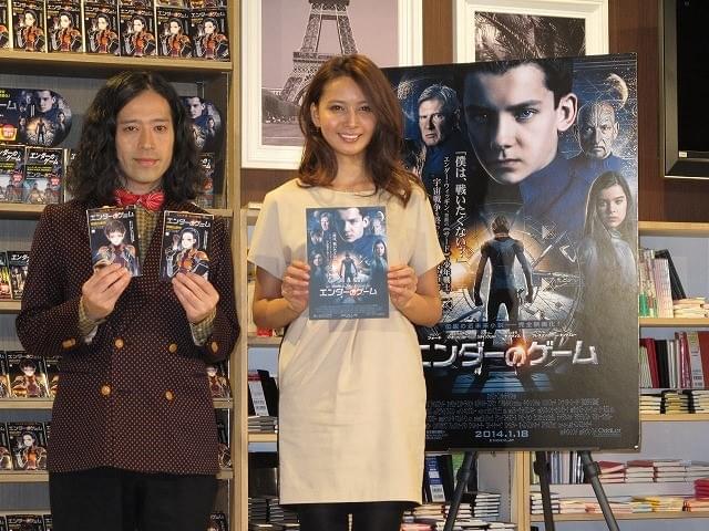 加藤夏希、ディズニー新作「エンダーのゲーム」主人公に碇シンジ重ねる