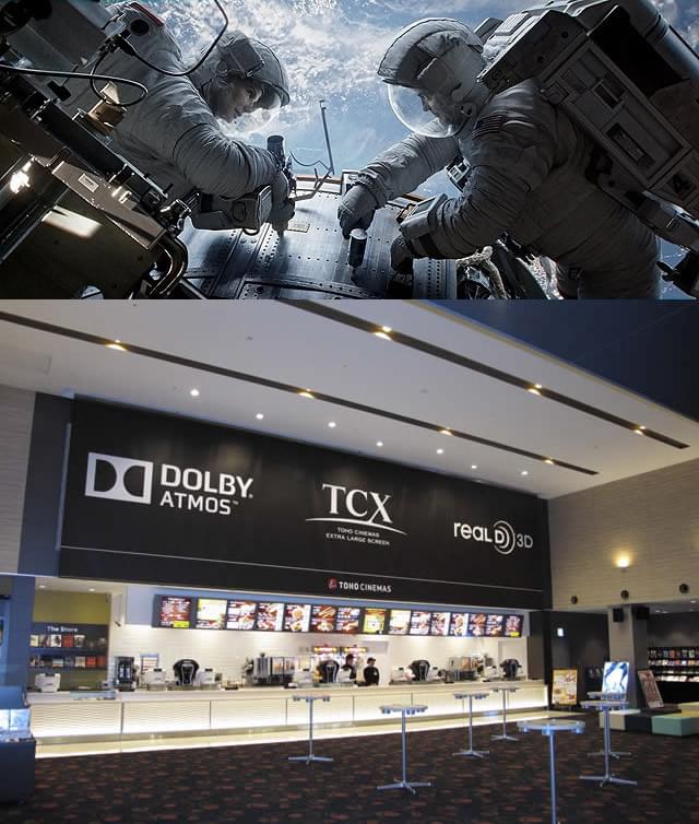 「ゼロ・グラビティ」最新設備を導入したTOHOシネマズららぽーと船橋で一般初披露