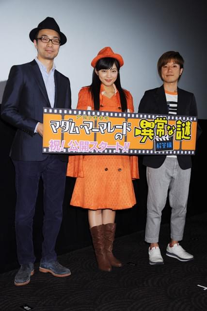 川口春奈、主演映画“解決編”公開に感涙！「すごく頑張った作品」