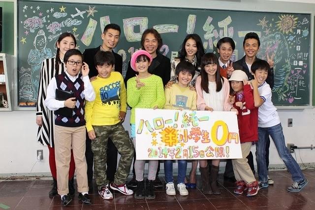 石井克人監督の最新作「ハロー！純一」 映画界初の小学生以下0円興行が実現