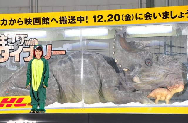 鈴木福くん、“冷凍保存”された実物大恐竜親子にびっくり！