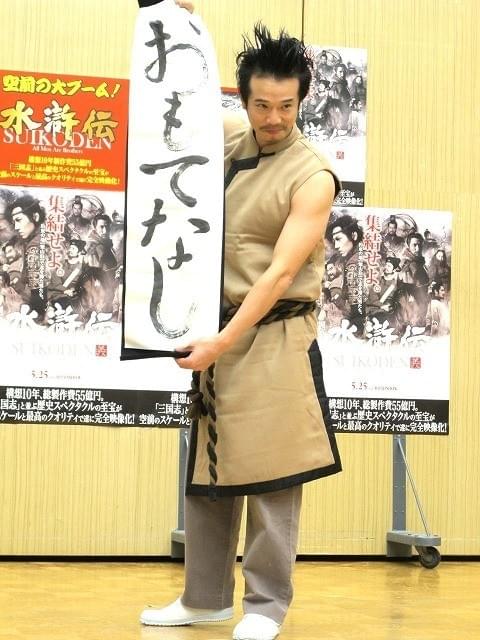 ふなっしーに強敵？大阪玉造の非公式キャラ・とらとうちゃんが「水滸伝」PR