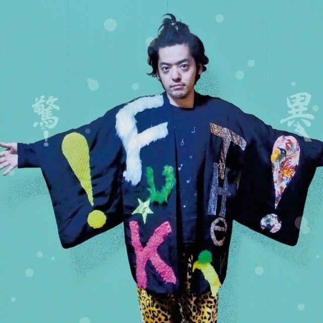 「ニシノユキヒコの恋と冒険」主題歌を担当した七尾旅人