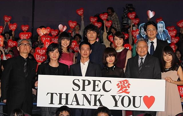 戸田恵梨香「SPEC」完結に涙目、「末永く愛して」と感無量