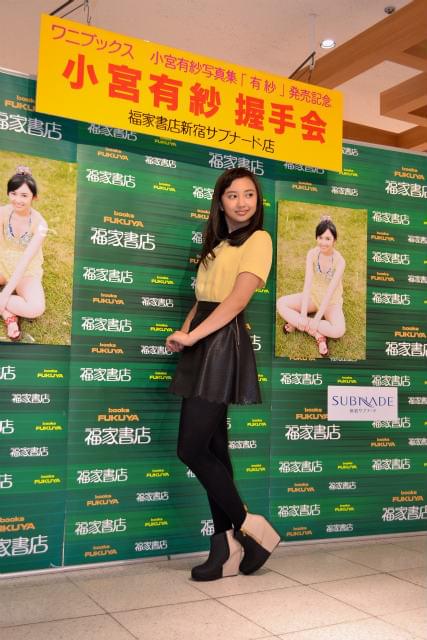 20歳目前の小宮有紗「今しか見られないありのままの自分を見て」