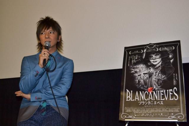 松岡充「ブランカニエベス」鬼才パブロ・ベルヘル監督との思い出を語る