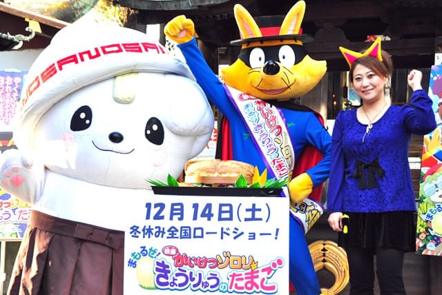 友近、おみくじ「大吉」で入籍は「自然な流れでそうなれば」