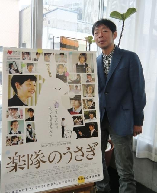吹奏楽部で成長する中学生を瑞々しく描く「楽隊のうさぎ」鈴木卓爾監督に聞く
