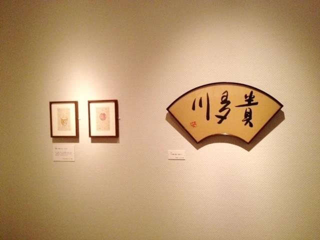 小津安二郎のアートワークに着目した展覧会