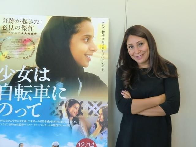 サウジアラビア初の長編映画 女性として果敢な挑戦をしたマンスール監督「それは映画への愛だけ」