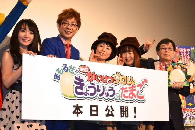 山寺宏一、分身「かいけつゾロリ」も「かわいい花嫁をゲットできるかも！」