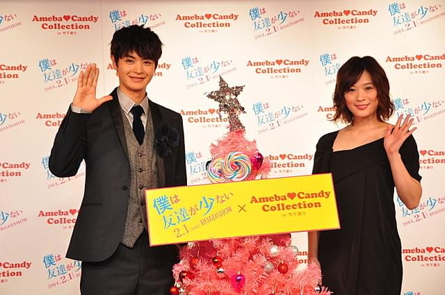 「はがない」出演の瀬戸康史＆北乃きい、私生活でも「友だち少ない」