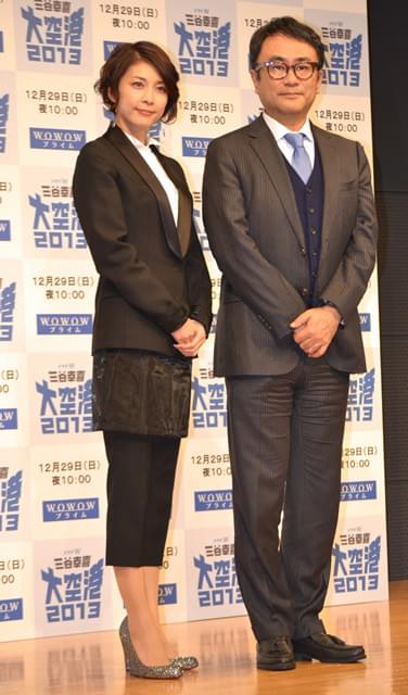 三谷幸喜の原点がここに！竹内結子主演ドラマ「大空港2013」お披露目
