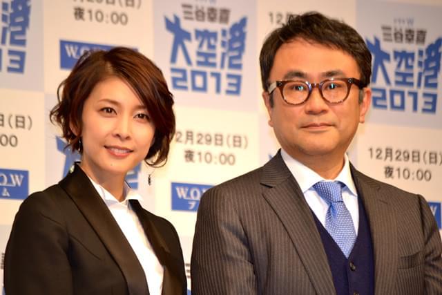 三谷幸喜の原点がここに！竹内結子主演ドラマ「大空港2013」お披露目