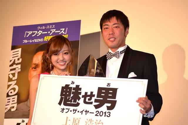 “魅せ男”レッドソックス・上原浩治投手に菊地亜美メロメロ