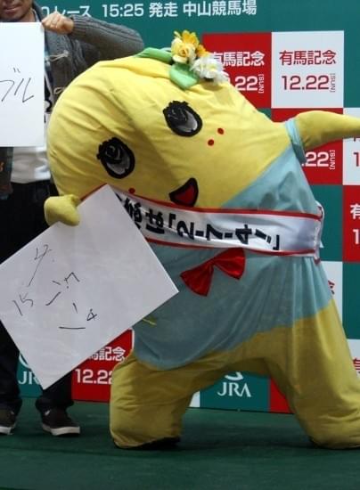 万馬券を狙うふなっしー