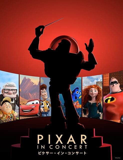 ファン待望のコンサートが日本初上陸