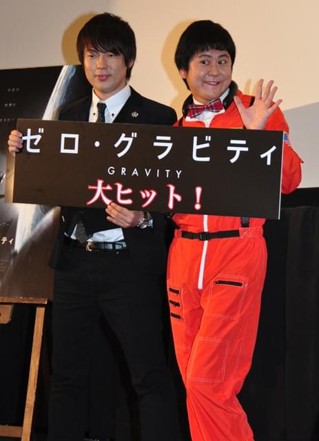 ウーマンラッシュアワー村本「ゼロ・グラビティ」イベントで“ウソ泣き”を白状