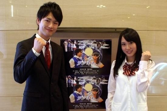 銀幕デビュー作で主演を勝ち 取った中村祐一朗と梅村結衣