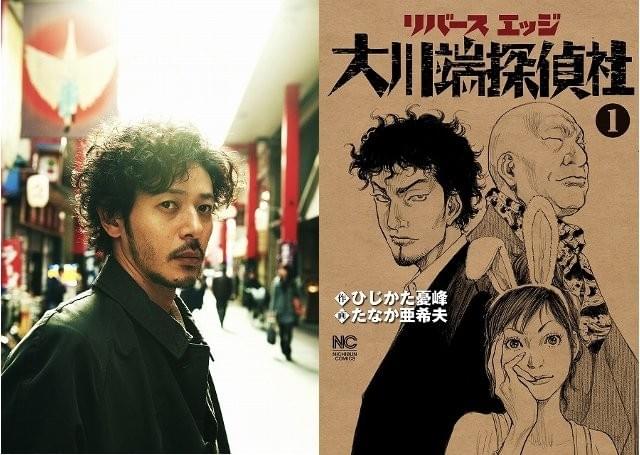 浅草の探偵を演じるオダギリジョー