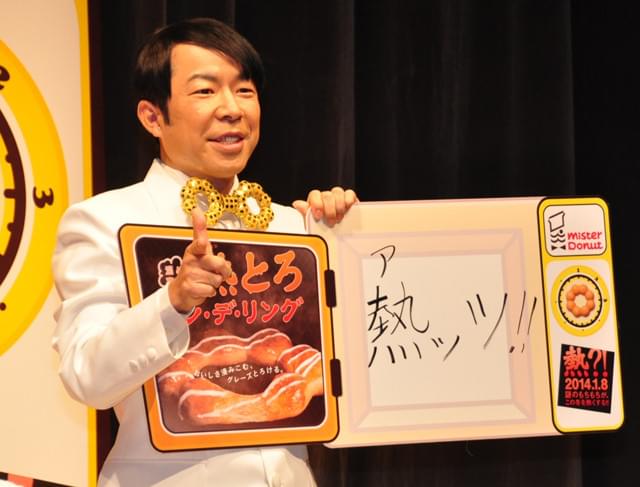 マツコ、正月は風邪で寝込む「男女問わず電話したら来てくれる人がほしい」