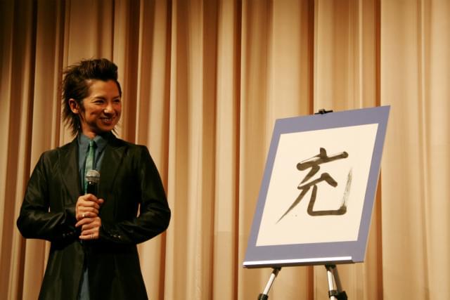 松岡充＆吉行和子、撮影中は両思い？「リアルに恋」「松岡充は私のもの」