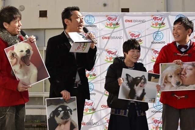 フットボールアワー・岩尾、元彼女とは「犬のパパとママのような付き合い」