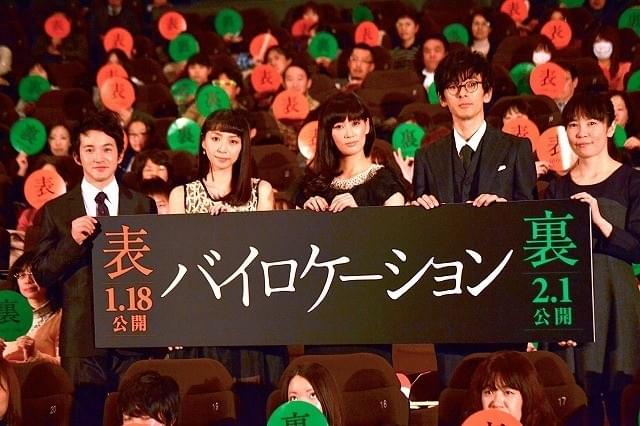 水川あさみ、初めての1人2役は「貴重な経験になった」