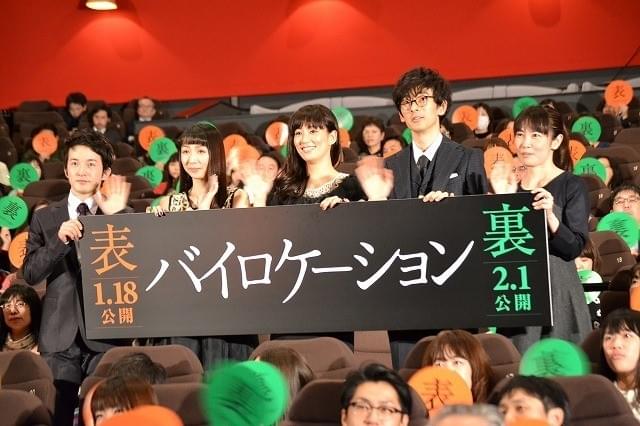 水川あさみ、初めての1人2役は「貴重な経験になった」