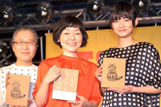 小林聡美「パンとスープとネコ日和」は「ゆとりのある方に見てほしい」