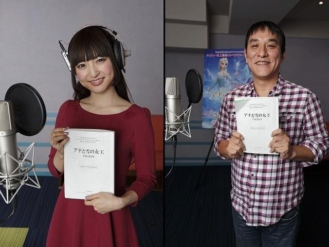 神田沙也加＆ピエール瀧「アナと雪の女王」吹き替えで歌声を披露！