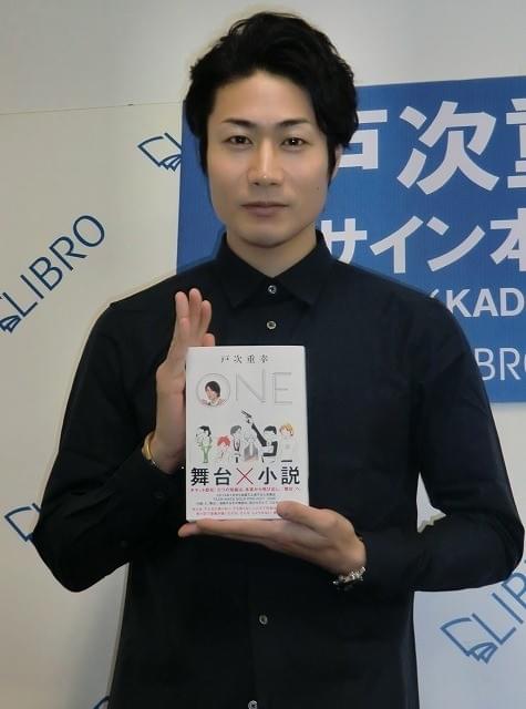 大泉洋から恥ずかしい 過去をバラされた戸次重幸