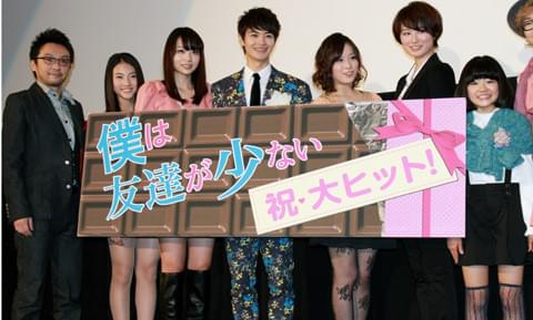 瀬戸康史、「僕は友達が少ない」共演女優陣からの“友チョコ”に破顔一笑