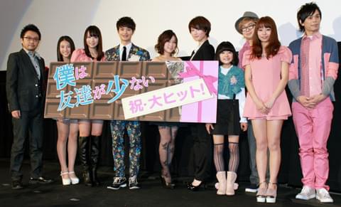 瀬戸康史、「僕は友達が少ない」共演女優陣からの“友チョコ”に破顔一笑