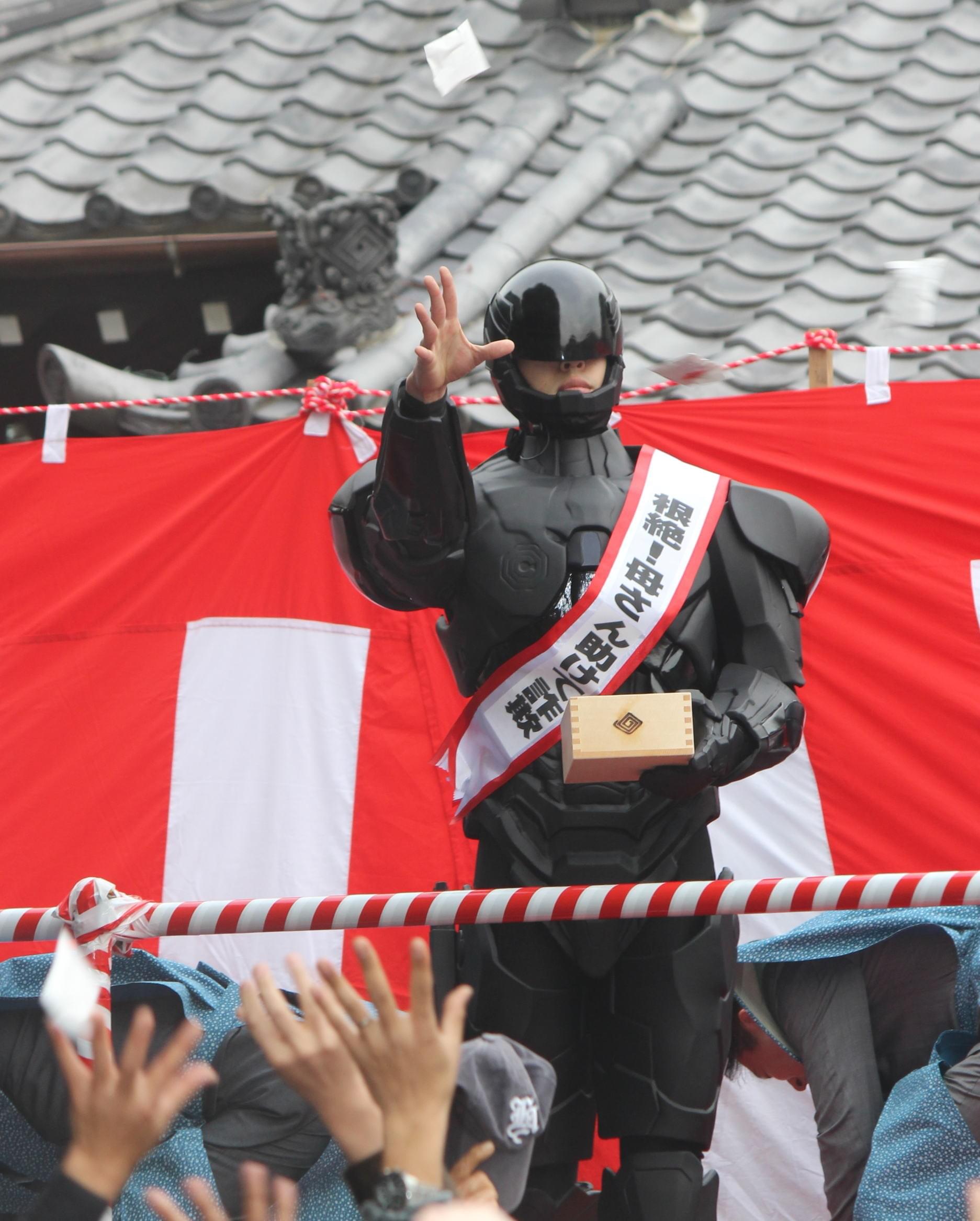 ロボコップが柴又帝釈天で豆まき！「ご協力に感謝する」とご満悦