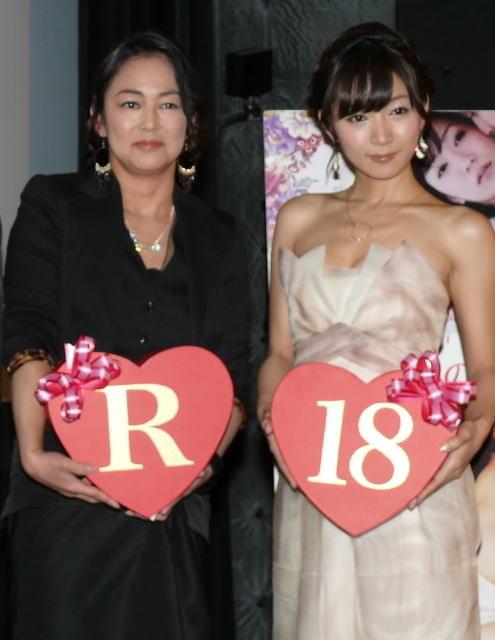中島知子、濡れ場は「記憶ない」 過激シーン含む「ハダカの美奈子 R-18」公開