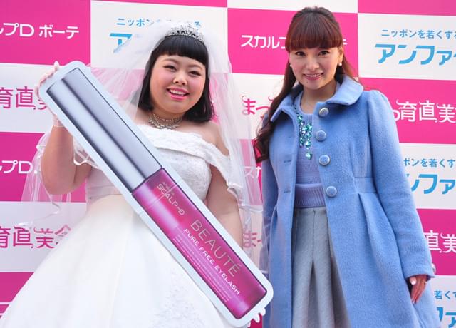 元「モー娘。」保田圭「幸せですいません」とノロケ連発