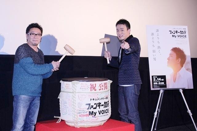 ファンキー加藤、ソロ活動に「根拠ある自信」 ファンに感謝と決意を語る