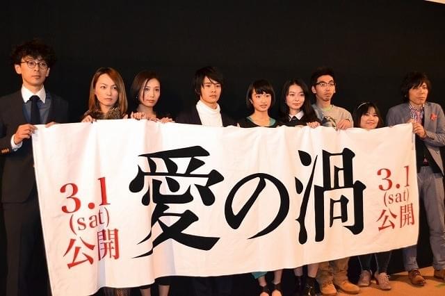 池松壮亮、主演作「愛の渦」の見どころは「女性陣の体？」