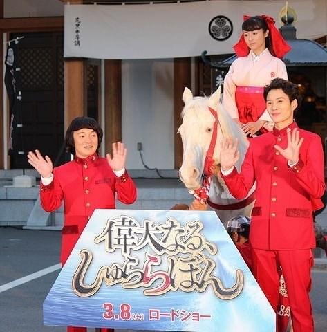 濱田岳＆岡田将生“おふざけ”封印、深田恭子は白馬に乗って……