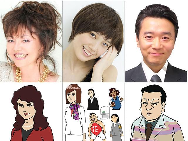 本田翼、声優初挑戦の「鷹の爪7」で1人7役 木の実ナナ、尾美としのりも出演