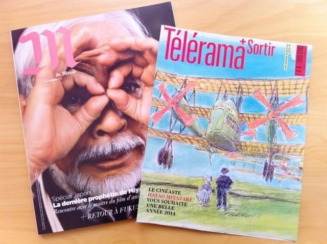 全国紙ル・モンドの付録雑誌MとTV週刊誌テレラマ