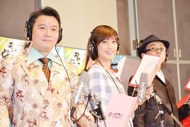 声優初挑戦の本田翼にFROGMANが太鼓判「次はジブリで頑張って」