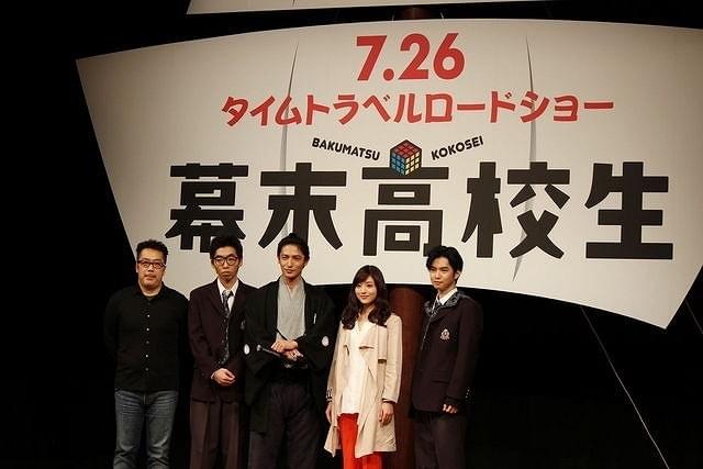 「幕末高校生」主演の玉木宏、初共演した石原さとみは「瞬発力ある」