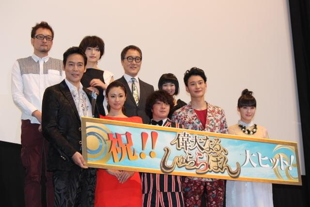 深田恭子、昔は不思議ちゃん… 「しゅららぼん」出演で“私は普通”実感