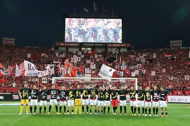 浦和レッドダイヤモンズ×ROBOT、Jリーグクラブ初のドキュメンタリー映画を製作