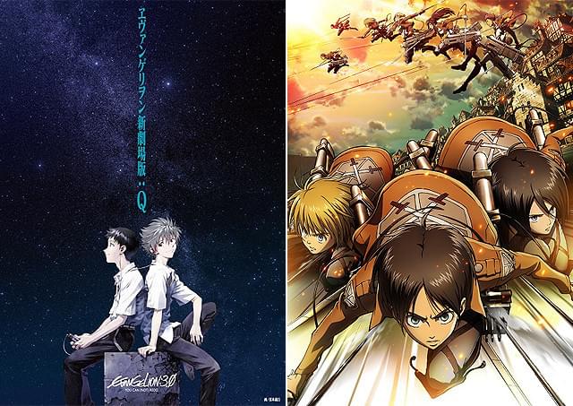 「ヱヴァ」「進撃の巨人」ほか7作品ノミネート TAAF2014「アニメ オブ ザ イヤー」