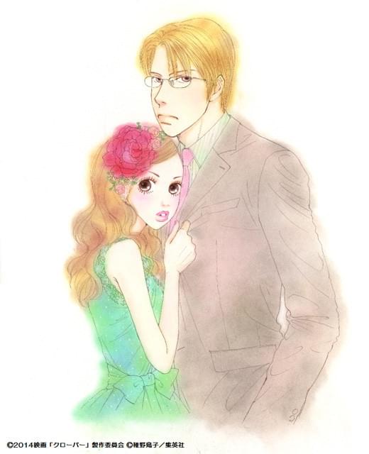 武井咲主演で「クローバー」映画化！関ジャニ大倉忠義とオフィスラブ