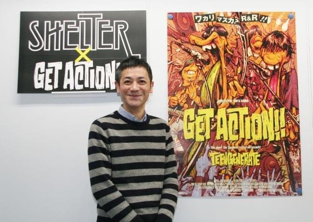 元シアターN渋谷支配人・近藤順也、パンクロックから学んだ映画館の姿