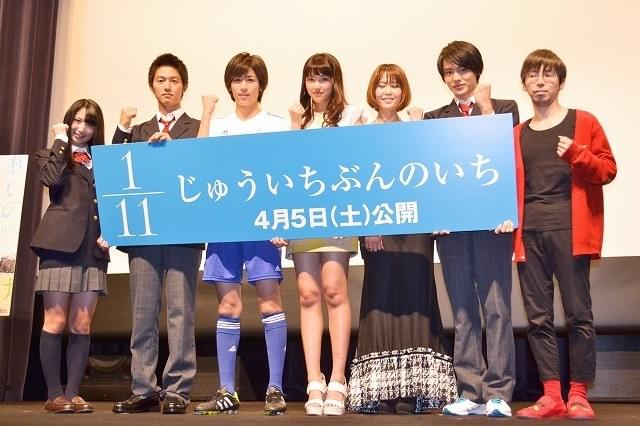 元プロ野球選手の工藤公康長男・工藤阿須加、第2ボタンは男友だちに？